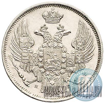 Picture 15 kopecks - 1 złoty 1833 year НГ 