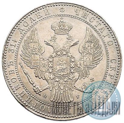 Picture 1,5 roubles - 10 złotych 1834 year НГ 