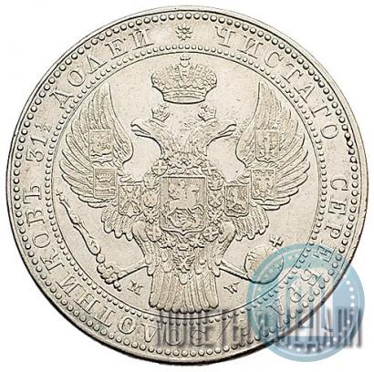 Picture 1,5 roubles - 10 złotych 1835 year MW 