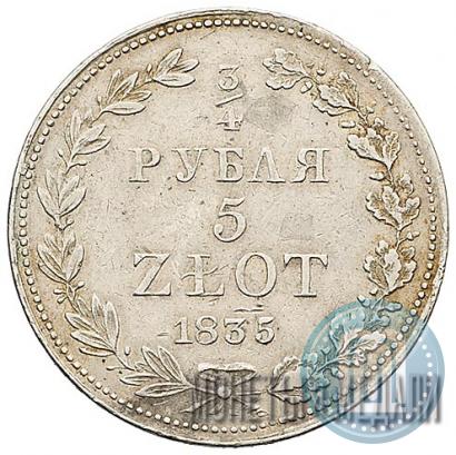 Picture 3/4 roubles - 5 złotych 1835 year MW 