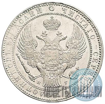 Picture 1,5 roubles - 10 złotych 1836 year НГ 