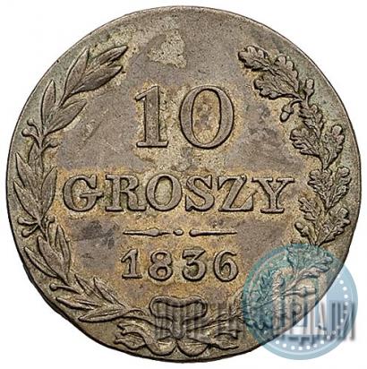 Picture 10 groszy 1836 year MW 