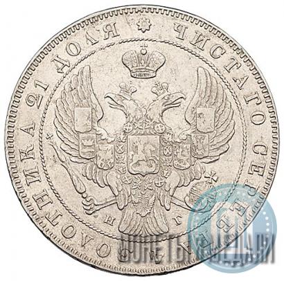 Picture 1 rouble 1838 year СПБ-НГ 