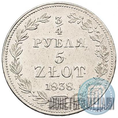 Picture 3/4 roubles - 5 złotych 1838 year MW 