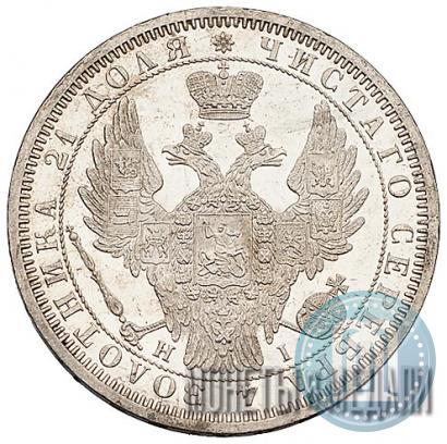 Picture 1 rouble 1855 year СПБ-HI 