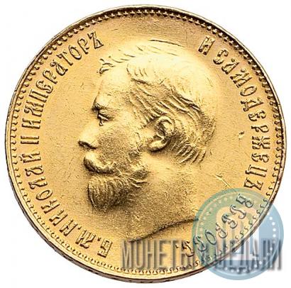 Picture 10 roubles 1909 year (ЭБ) 