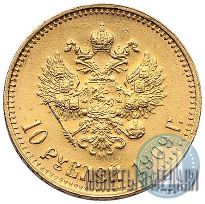 Picture 10 roubles 1909 year (ЭБ) 