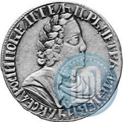 Фото Полтина 1702 года  "Без лент у венка"