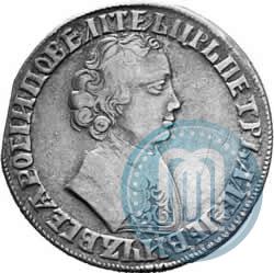 Picture 1 rouble 1704 year  