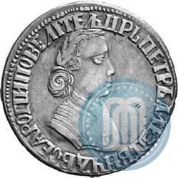 Фото Полтина 1704 года МД "Портрет работы Ф. Алексеева"