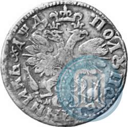 Picture Polupoltinnik 1704 year МД "Type of 1703"