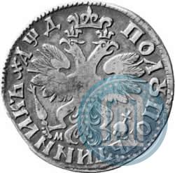 Picture Polupoltinnik 1704 year МД "Type of 1703"