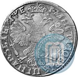 Picture 1 rouble 1705 year МД 