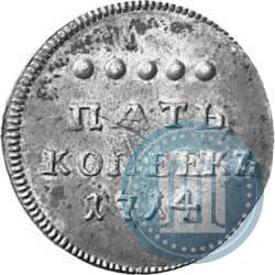 Фото 5 копеек 1714 года  