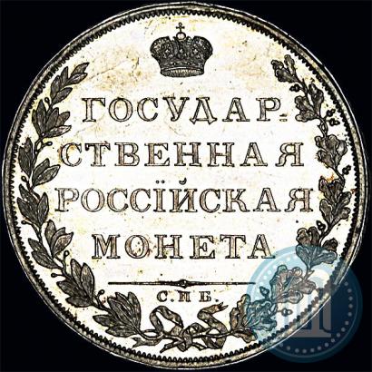 Picture 1 rouble 1807 year  "A portrait in military uniform. Pattern"