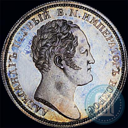 Picture 1 rouble 1834 year GUBE F. "In memory of unveiling of the Alexander column"