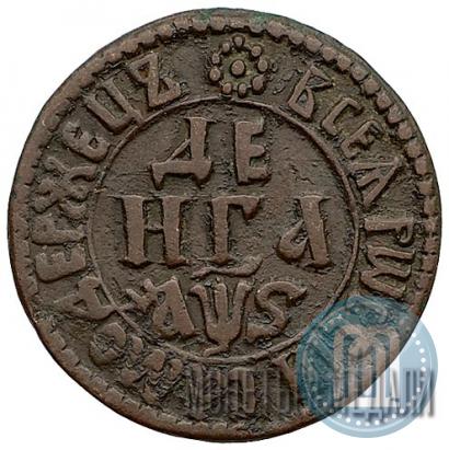 Фото Денга 1706 года  