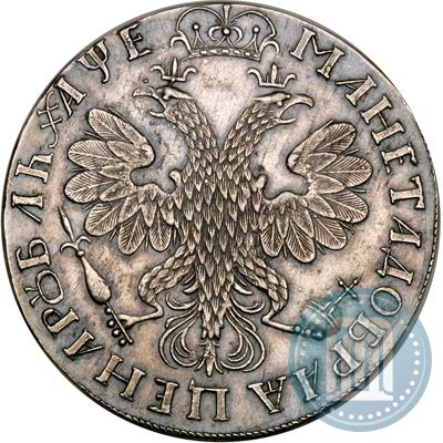 Picture 1 rouble 1705 year  