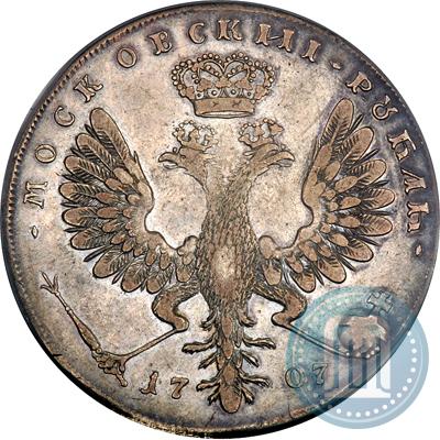 Picture 1 rouble 1707 year  "Portrait by G. Gaupt"