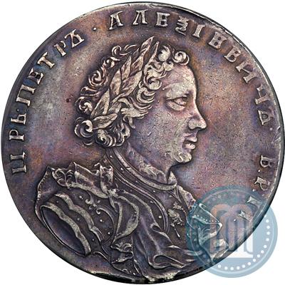 Picture 1 rouble 1710 year  "Portrait by G. Haupt"