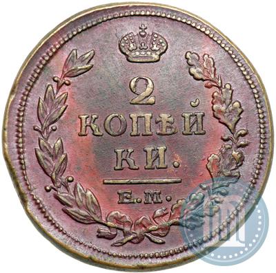 Фото 2 копейки 1814 года ЕМ-НМ 