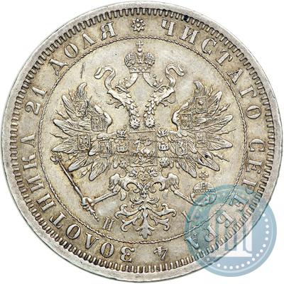 Picture 1 rouble 1876 year СПБ-НІ 