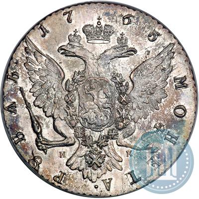 Picture 1 rouble 1763 year СПБ-НК 