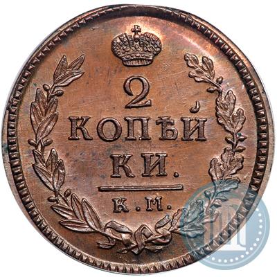 Picture 2 kopecks 1821 year КМ-АД 