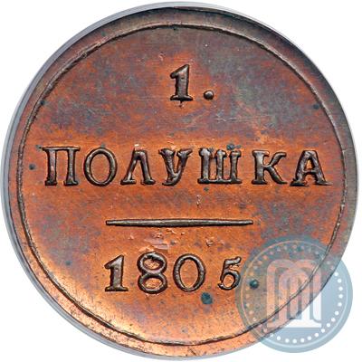 Picture Polushka 1805 year КМ 