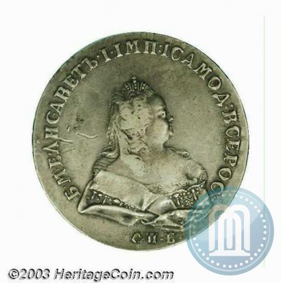 Picture 1 rouble 1741 year СПБ 