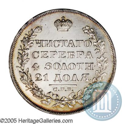 Picture 1 rouble 1829 year СПБ-НГ 