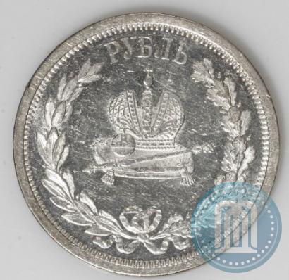 Picture 1 rouble 1883 year ЛШ "On the Coronation of Emperor Alexander III"