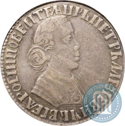 Picture Polupoltinnik 1704 year МД "Type of 1703"