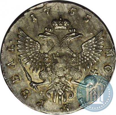 Picture 1 rouble 1755 year ММД-МБ 