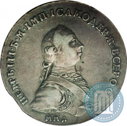 Picture 1 rouble 1762 year ММД-ДМ 