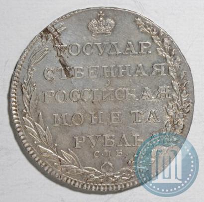 Picture 1 rouble 1803 year СПБ-ФГ 