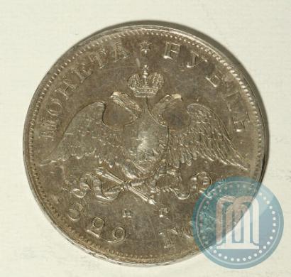 Picture 1 rouble 1829 year СПБ-НГ 