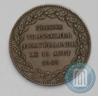 Picture Rouble Module 1845 year  "Pattern"