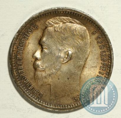 Picture 1 rouble 1912 year (ЭБ) 