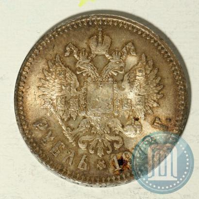 Picture 1 rouble 1912 year (ЭБ) 