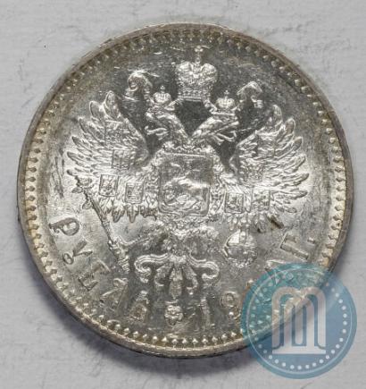 Picture 1 rouble 1914 year (ВС) 