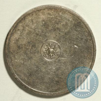 Picture 10 zolotniks 1881 year АД "Affinage ingot"