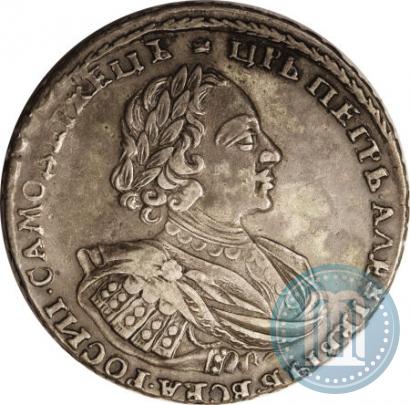 Picture 1 rouble 1721 year  "Portrait with shoulder straps"