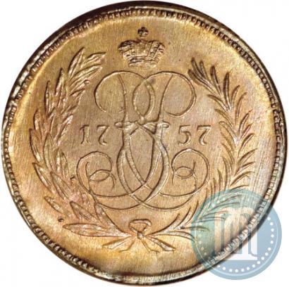 Фото Денга 1757 года  