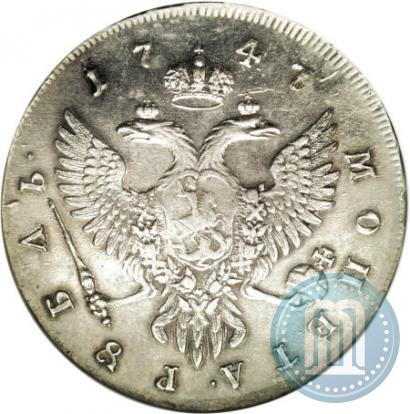 Picture 1 rouble 1747 year ММД 