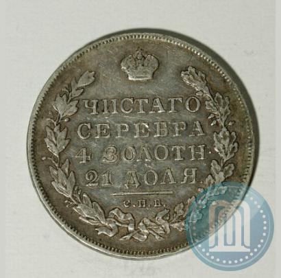 Picture 1 rouble 1831 year СПБ-НГ 