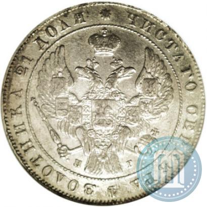 Picture 1 rouble 1841 year СПБ-НГ 