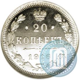 Фото 20 копеек 1916 года ВС 