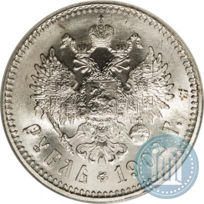 Picture 1 rouble 1902 year (АР) 