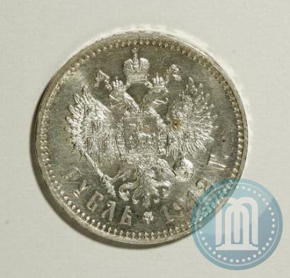 Picture 1 rouble 1912 year (ЭБ) 